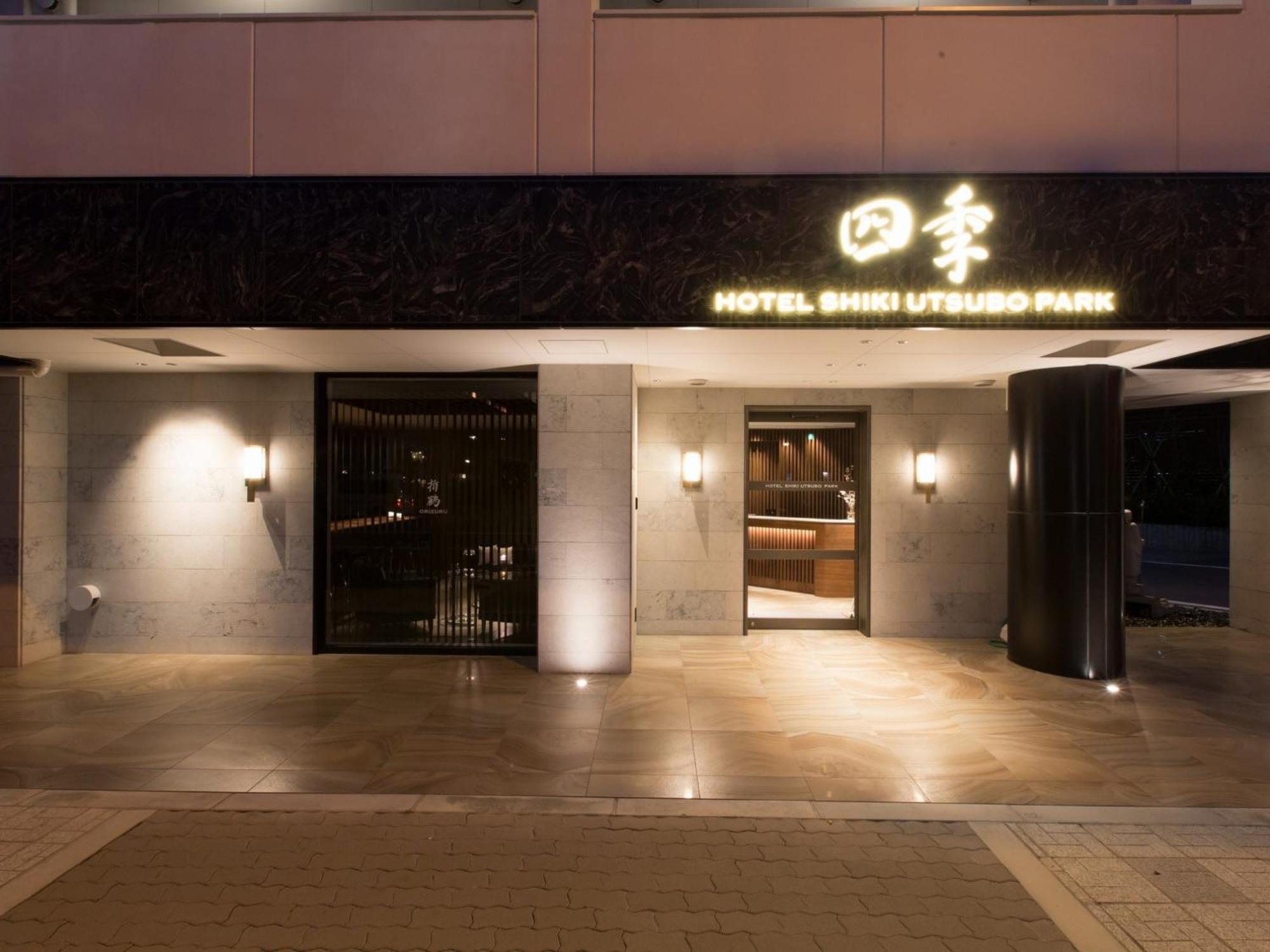 Your Voice - Vacation 39610v Hotel *